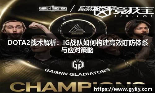 球王会体育