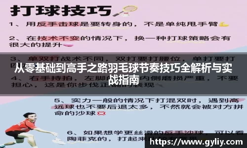 球王会体育APP