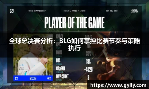 球王会体育平台