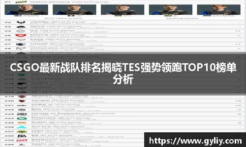 球王会体育APP