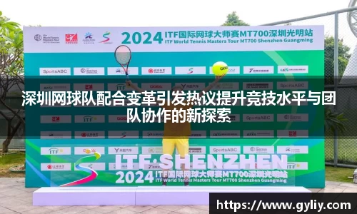 球王会体育官网