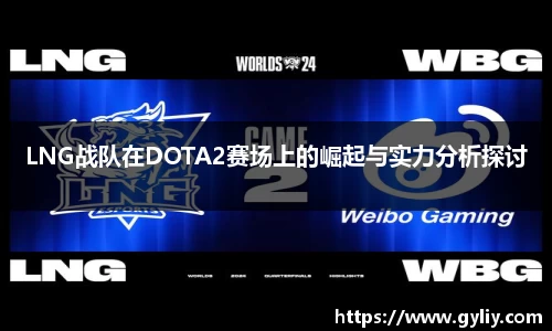 球王会体育官网