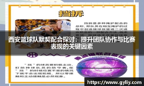 球王会体育平台