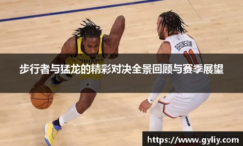 球王会体育官网
