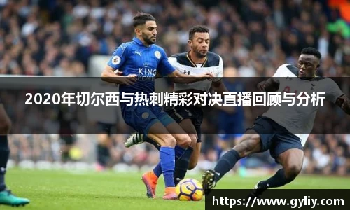球王会体育官网