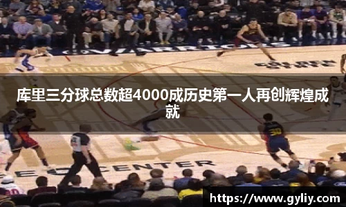 球王会体育官网