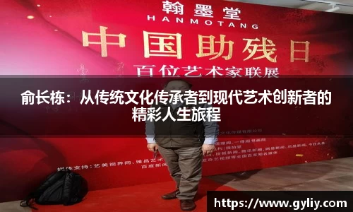 球王会体育平台