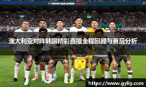 球王会体育平台