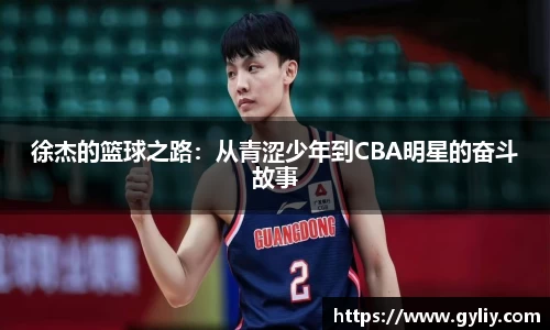 球王会体育官网