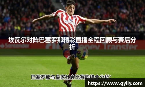 球王会体育