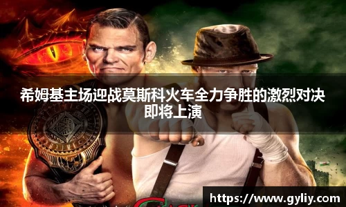 球王会体育官网