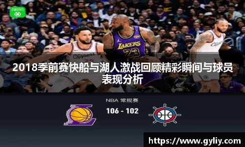 球王会体育官网