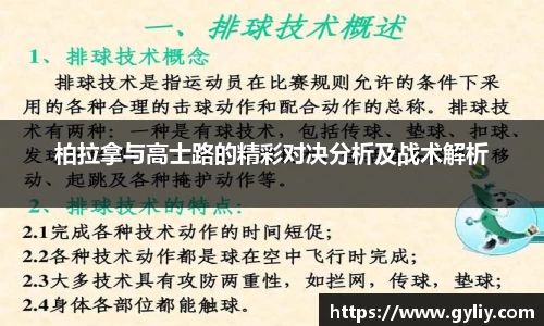 球王会体育