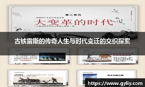 球王会体育