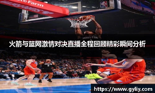 球王会体育平台