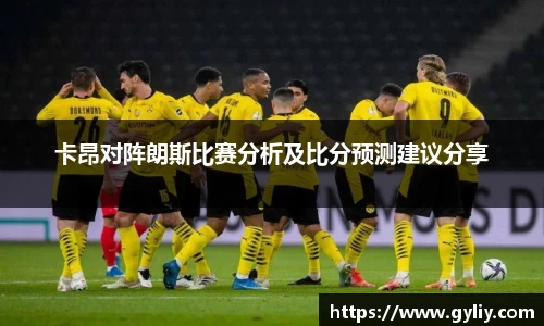球王会体育官网