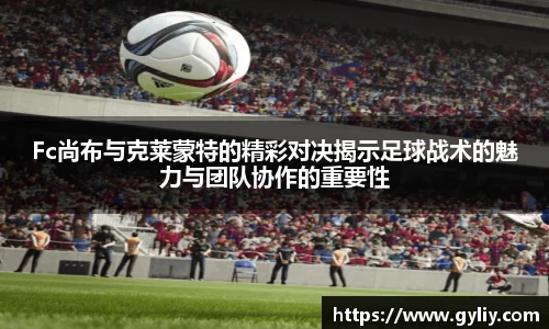 球王会体育平台