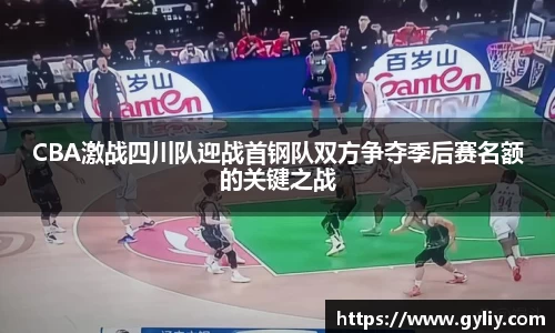 球王会体育