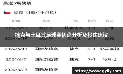 球王会体育官网