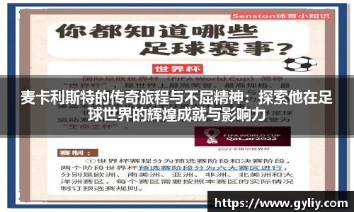 球王会体育平台