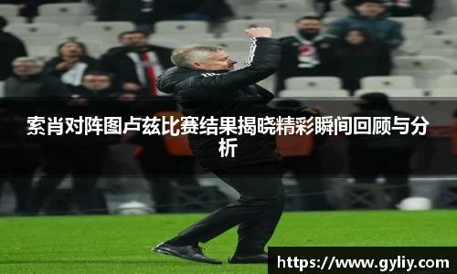 球王会体育平台