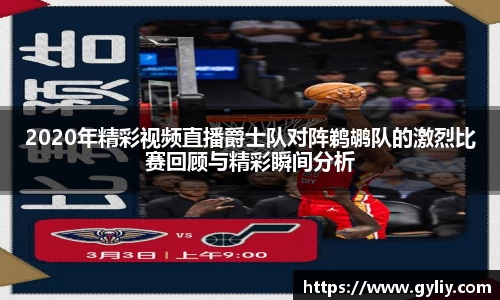 球王会体育官网