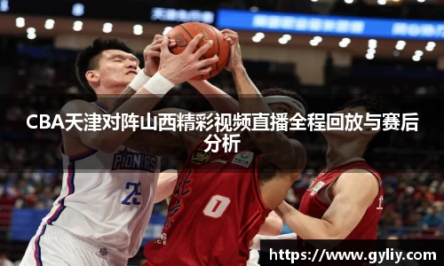 球王会体育官网