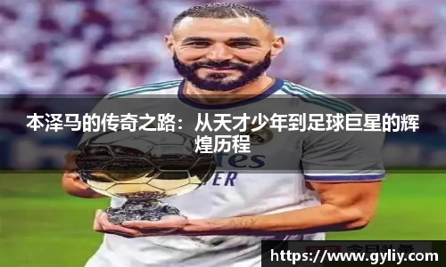 球王会体育平台