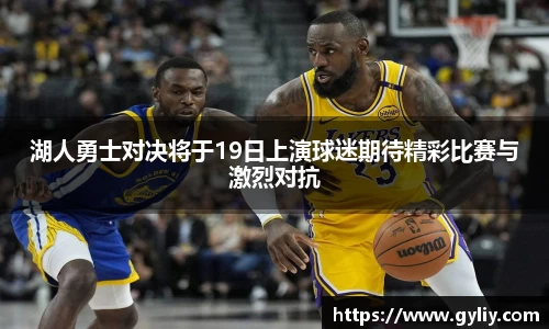 球王会体育APP
