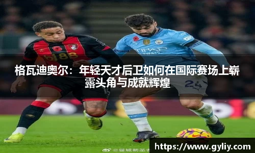 球王会体育APP