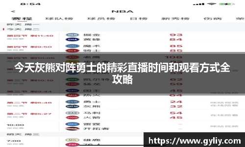 球王会体育APP