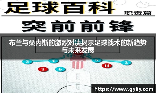 球王会体育官网