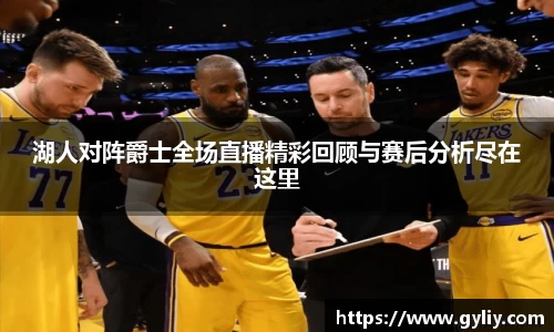 球王会体育官网