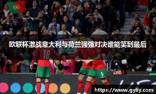 球王会体育平台