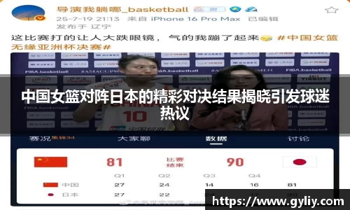 球王会体育APP