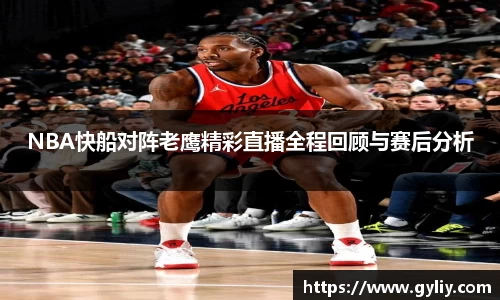 球王会体育