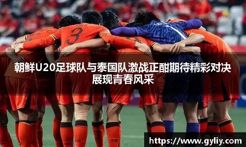 球王会体育平台