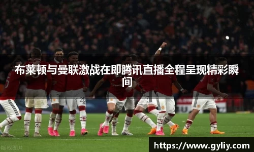 球王会体育平台