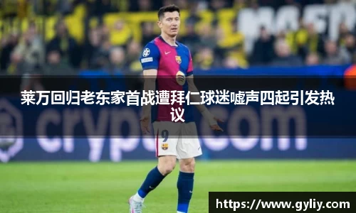 球王会体育平台