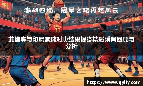 球王会体育官网
