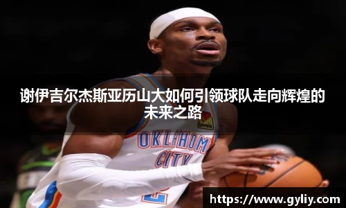 球王会体育