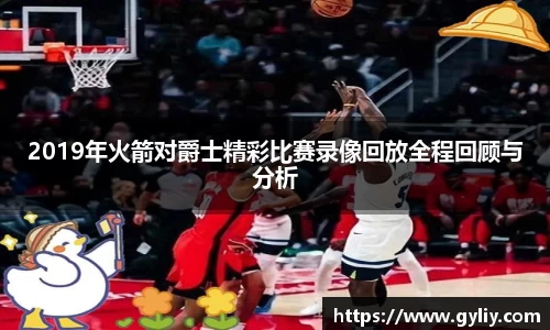 球王会体育官网