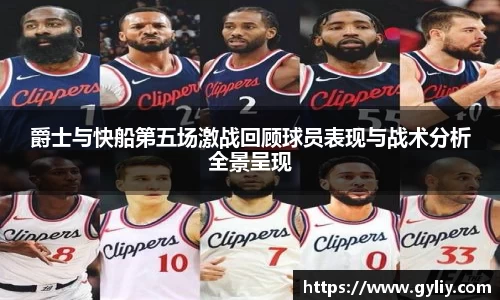 球王会体育APP