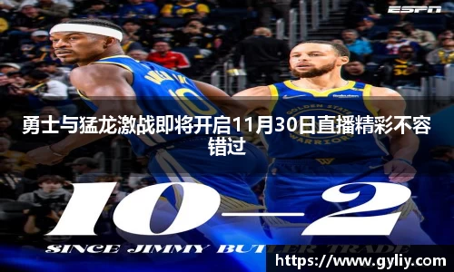 球王会体育官网