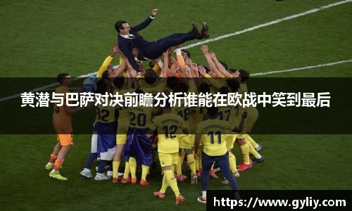 球王会体育平台