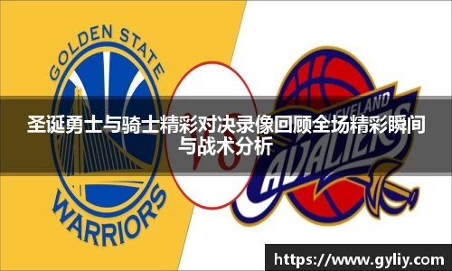 球王会体育官网