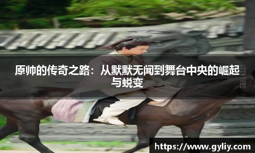 球王会体育官网