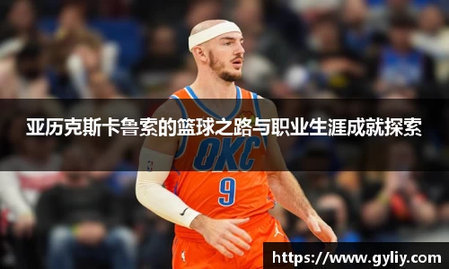 球王会体育官网