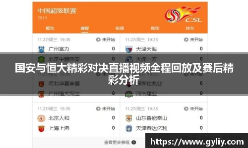 球王会体育APP