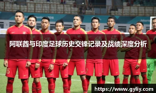 球王会体育官网